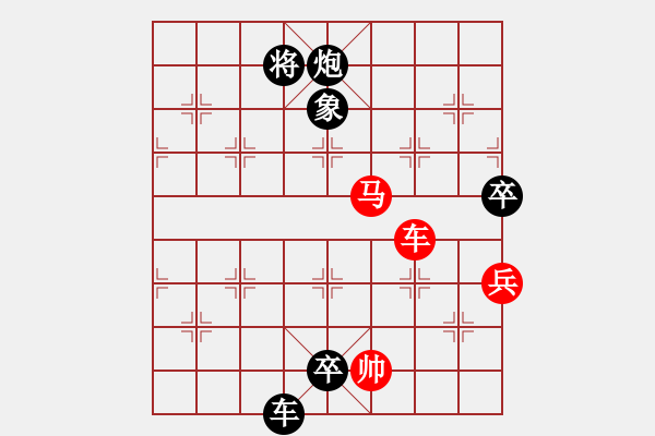 象棋棋譜圖片：李老虎(1段)-負(fù)-contractor(3段) - 步數(shù)：120 