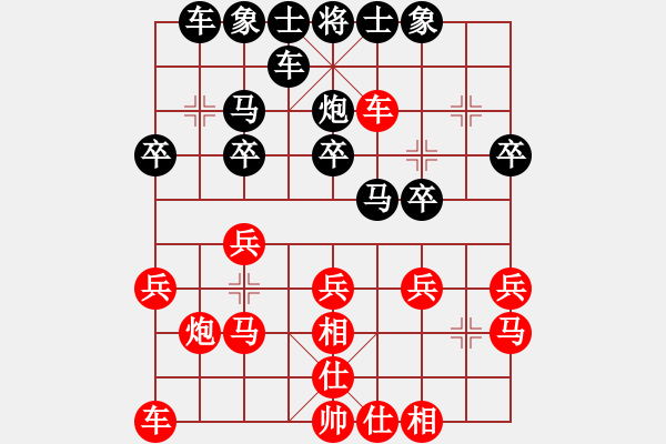 象棋棋譜圖片：李老虎(1段)-負(fù)-contractor(3段) - 步數(shù)：20 