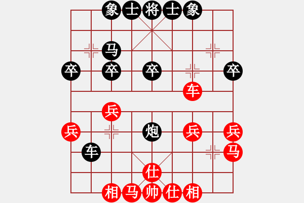 象棋棋譜圖片：李老虎(1段)-負(fù)-contractor(3段) - 步數(shù)：30 