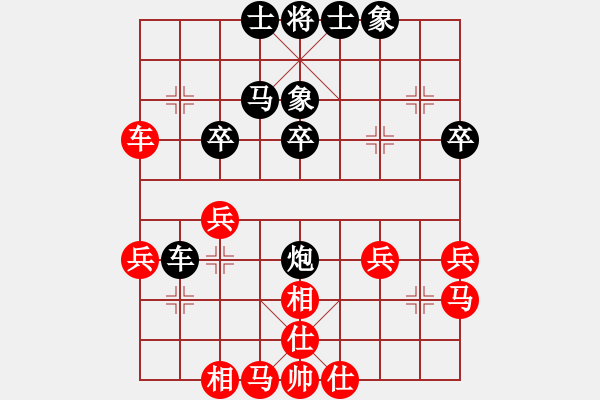 象棋棋譜圖片：李老虎(1段)-負(fù)-contractor(3段) - 步數(shù)：40 