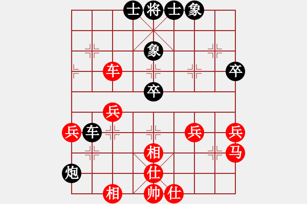 象棋棋譜圖片：李老虎(1段)-負(fù)-contractor(3段) - 步數(shù)：50 