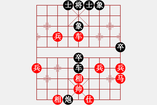 象棋棋譜圖片：李老虎(1段)-負(fù)-contractor(3段) - 步數(shù)：60 