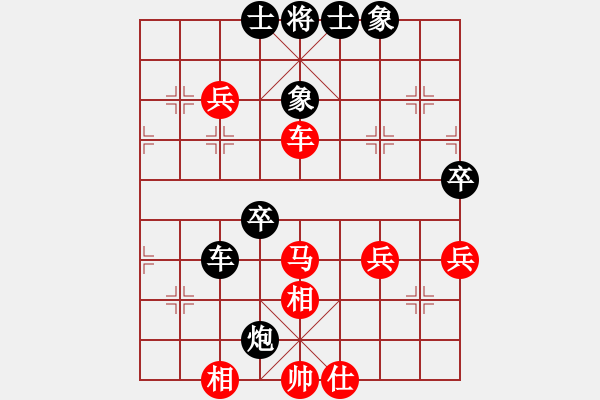 象棋棋譜圖片：李老虎(1段)-負(fù)-contractor(3段) - 步數(shù)：70 