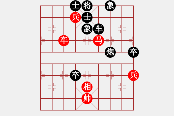 象棋棋譜圖片：李老虎(1段)-負(fù)-contractor(3段) - 步數(shù)：90 