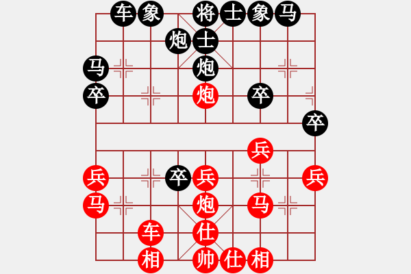 象棋棋譜圖片：西馬 何榮耀 勝 菲律賓 莊宏明 - 步數(shù)：30 