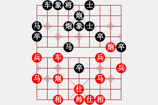 象棋棋譜圖片：西馬 何榮耀 勝 菲律賓 莊宏明 - 步數(shù)：50 