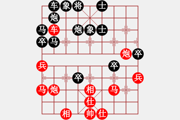 象棋棋譜圖片：西馬 何榮耀 勝 菲律賓 莊宏明 - 步數(shù)：60 