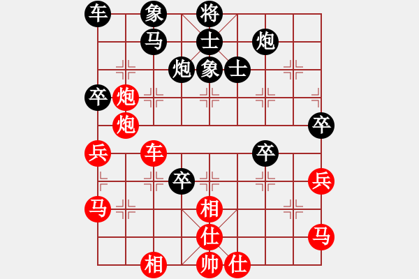 象棋棋譜圖片：西馬 何榮耀 勝 菲律賓 莊宏明 - 步數(shù)：70 