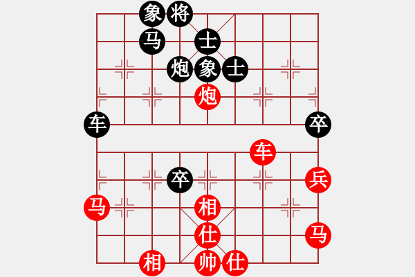 象棋棋譜圖片：西馬 何榮耀 勝 菲律賓 莊宏明 - 步數(shù)：80 