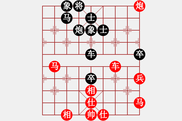 象棋棋譜圖片：西馬 何榮耀 勝 菲律賓 莊宏明 - 步數(shù)：85 