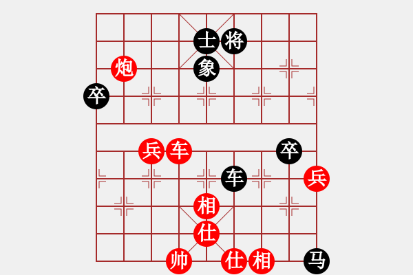 象棋棋譜圖片：許文章 先負(fù) 廖幫均 - 步數(shù)：100 