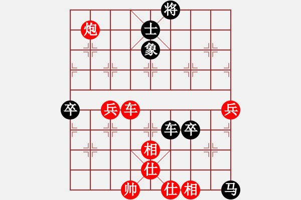 象棋棋譜圖片：許文章 先負(fù) 廖幫均 - 步數(shù)：110 