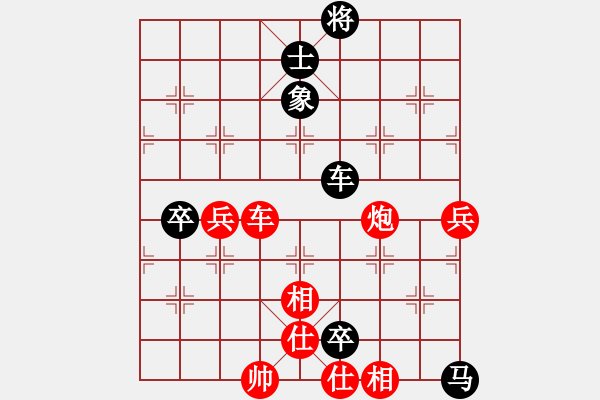 象棋棋譜圖片：許文章 先負(fù) 廖幫均 - 步數(shù)：120 