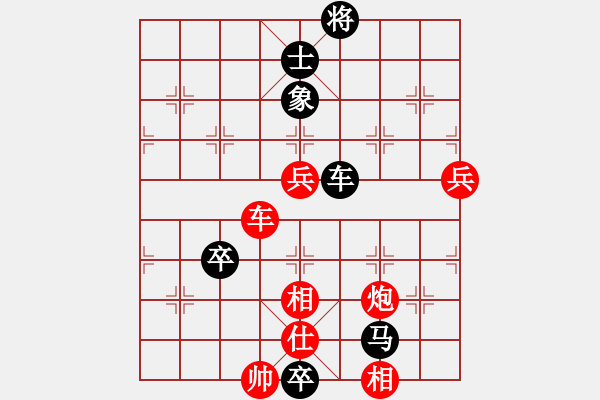 象棋棋譜圖片：許文章 先負(fù) 廖幫均 - 步數(shù)：130 