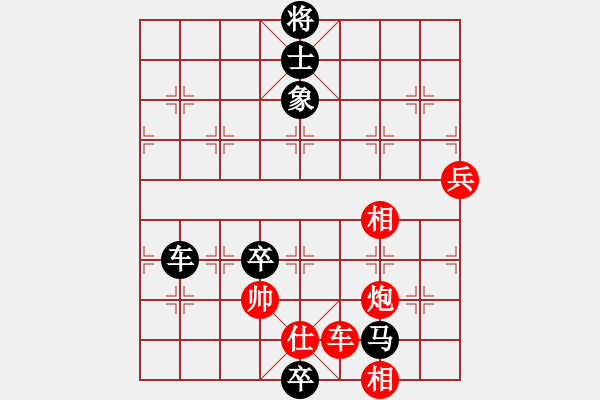 象棋棋譜圖片：許文章 先負(fù) 廖幫均 - 步數(shù)：140 