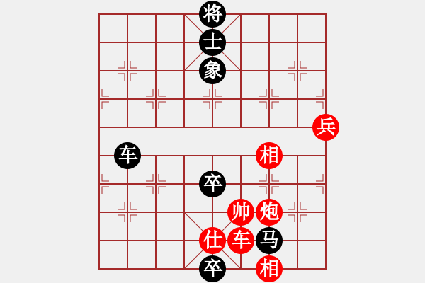 象棋棋譜圖片：許文章 先負(fù) 廖幫均 - 步數(shù)：144 