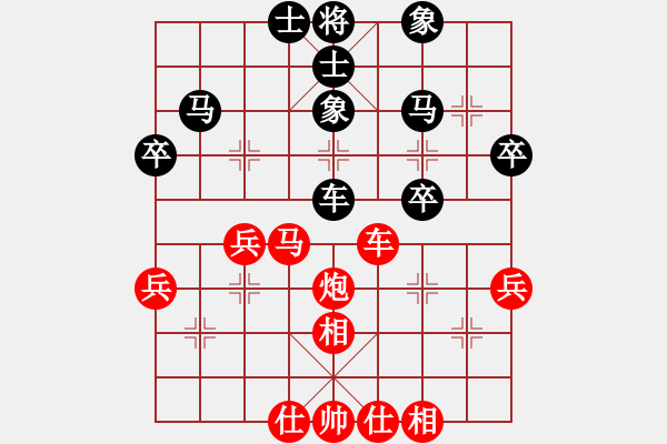 象棋棋譜圖片：許文章 先負(fù) 廖幫均 - 步數(shù)：50 