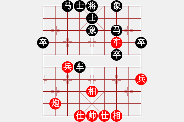 象棋棋譜圖片：許文章 先負(fù) 廖幫均 - 步數(shù)：60 