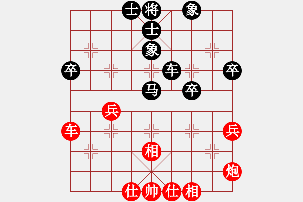 象棋棋譜圖片：許文章 先負(fù) 廖幫均 - 步數(shù)：70 