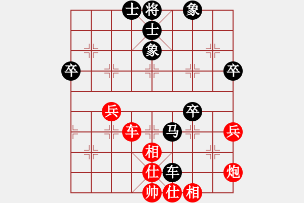 象棋棋譜圖片：許文章 先負(fù) 廖幫均 - 步數(shù)：80 