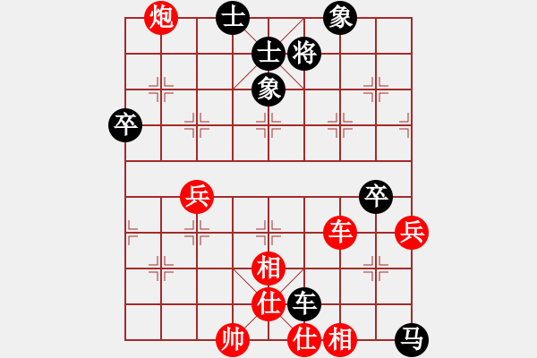 象棋棋譜圖片：許文章 先負(fù) 廖幫均 - 步數(shù)：90 