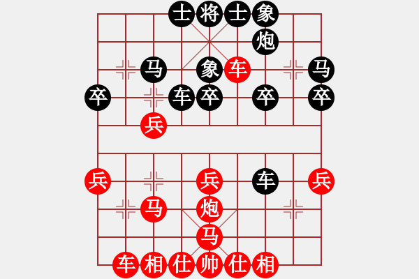 象棋棋谱图片：温州老郭(3段)-和-牛跃(1段) - 步数：30 