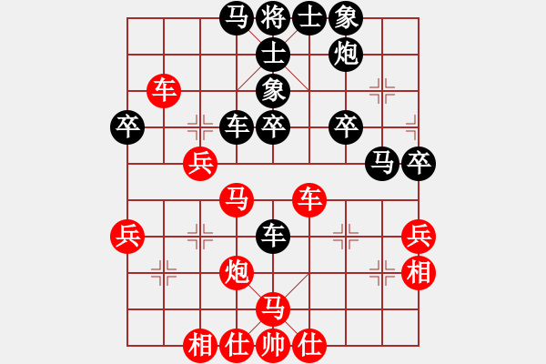 象棋棋谱图片：温州老郭(3段)-和-牛跃(1段) - 步数：40 