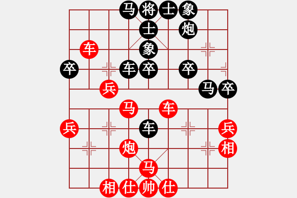 象棋棋譜圖片：溫州老郭(3段)-和-牛躍(1段) - 步數(shù)：40 