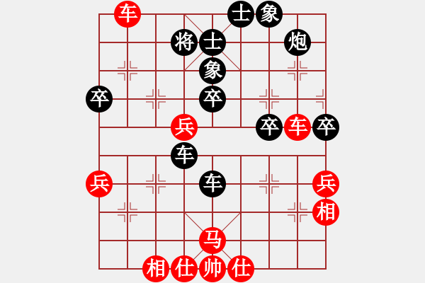 象棋棋谱图片：温州老郭(3段)-和-牛跃(1段) - 步数：50 