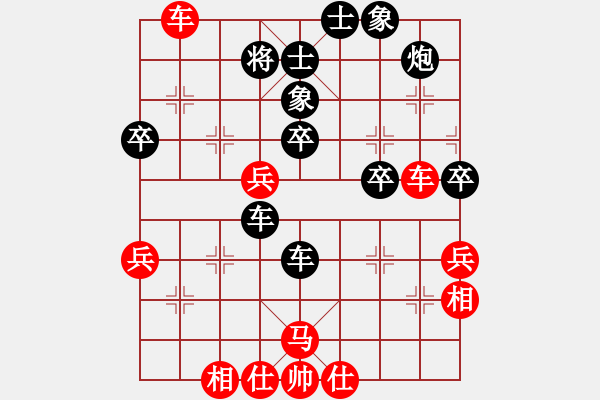 象棋棋譜圖片：溫州老郭(3段)-和-牛躍(1段) - 步數(shù)：50 