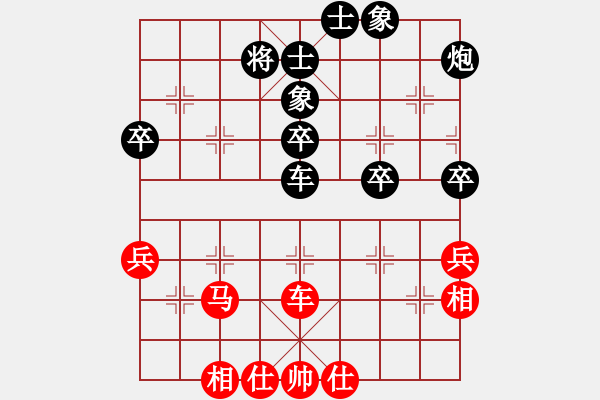象棋棋谱图片：温州老郭(3段)-和-牛跃(1段) - 步数：60 
