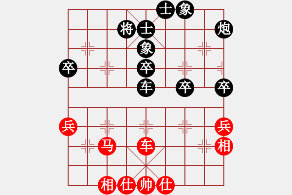 象棋棋譜圖片：溫州老郭(3段)-和-牛躍(1段) - 步數(shù)：60 