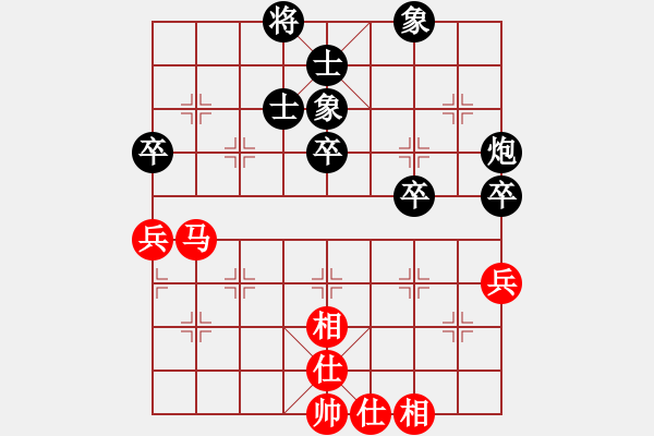 象棋棋谱图片：温州老郭(3段)-和-牛跃(1段) - 步数：70 