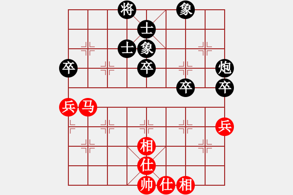 象棋棋譜圖片：溫州老郭(3段)-和-牛躍(1段) - 步數(shù)：70 