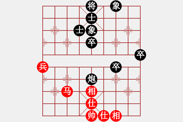 象棋棋谱图片：温州老郭(3段)-和-牛跃(1段) - 步数：79 