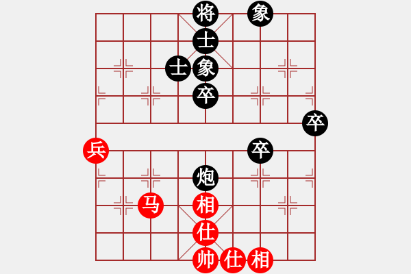 象棋棋譜圖片：溫州老郭(3段)-和-牛躍(1段) - 步數(shù)：79 