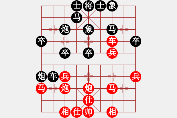 象棋棋谱图片：广西茶王(1段)-胜-家藏万卷书(6段) - 步数：30 