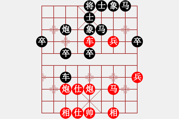 象棋棋谱图片：广西茶王(1段)-胜-家藏万卷书(6段) - 步数：40 