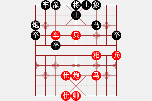象棋棋谱图片：广西茶王(1段)-胜-家藏万卷书(6段) - 步数：60 