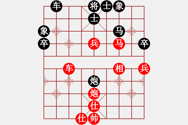 象棋棋谱图片：广西茶王(1段)-胜-家藏万卷书(6段) - 步数：70 