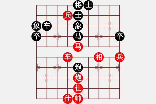 象棋棋谱图片：广西茶王(1段)-胜-家藏万卷书(6段) - 步数：80 