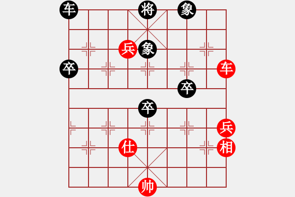 象棋棋譜圖片：上海浦東 董旭彬 勝 四川 李艾東 - 步數(shù)：95 