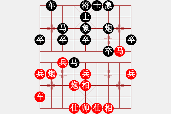 象棋棋譜圖片：金耳朵(1段)-負-走上華山(2段) - 步數：30 