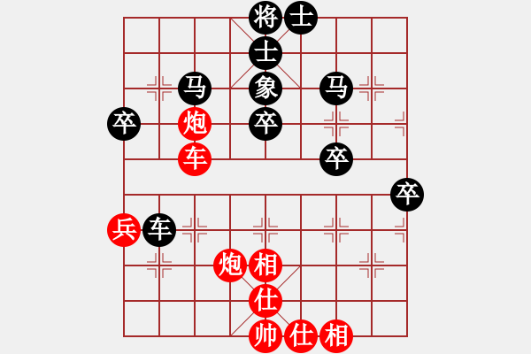 象棋棋譜圖片：金耳朵(1段)-負-走上華山(2段) - 步數：50 