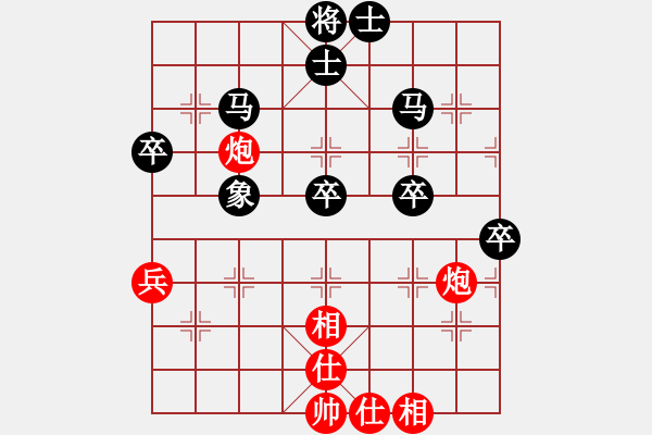 象棋棋譜圖片：金耳朵(1段)-負-走上華山(2段) - 步數：60 