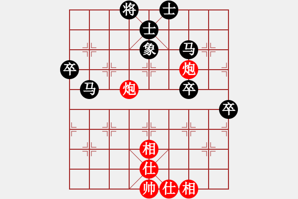 象棋棋譜圖片：金耳朵(1段)-負-走上華山(2段) - 步數：70 