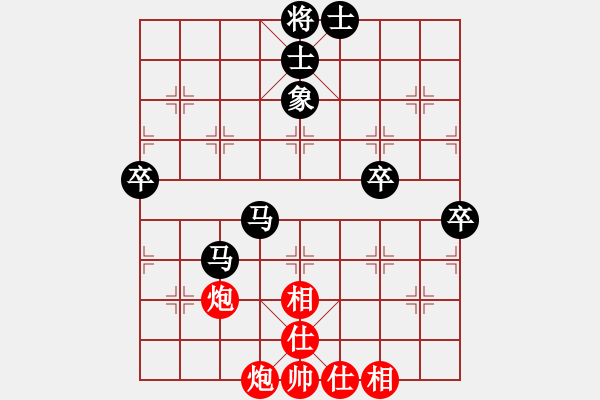 象棋棋譜圖片：金耳朵(1段)-負-走上華山(2段) - 步數：80 