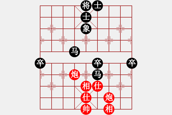 象棋棋譜圖片：金耳朵(1段)-負-走上華山(2段) - 步數：90 