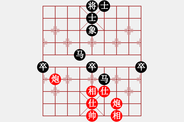 象棋棋譜圖片：金耳朵(1段)-負-走上華山(2段) - 步數：92 