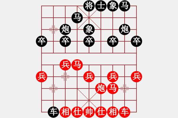 象棋棋譜圖片：killerplus(8弦)-負(fù)-玉皇大帝(6星) - 步數(shù)：20 